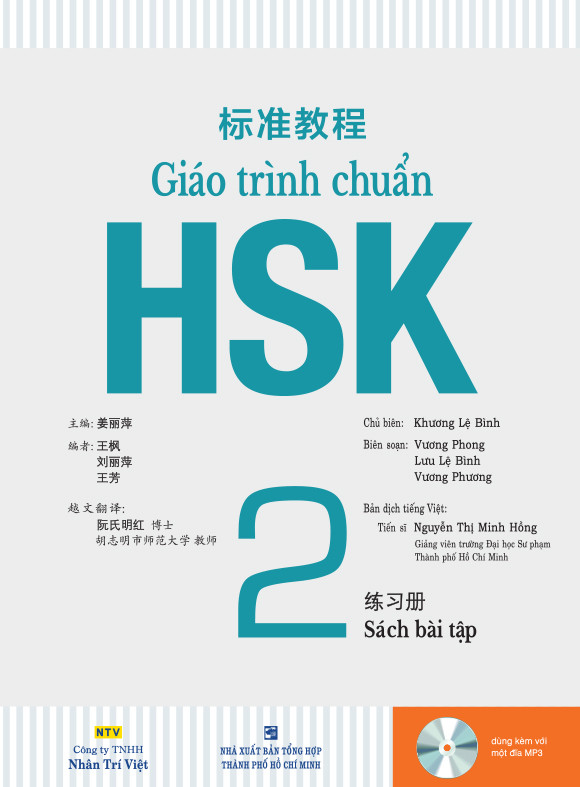 Sách bài tập HSK 2 có khoảng 5 dạng bài tập, giúp người học ôn luyện và tăng khả năng ứng dụng tiếng Trung vào đời sống thường ngày