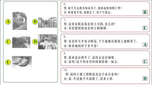 Các dạng bài tập có trong sách bài tập HSK 3