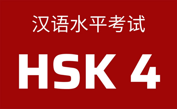 Học HSK 3 lên HSK 4 cần ít nhất 4 tháng