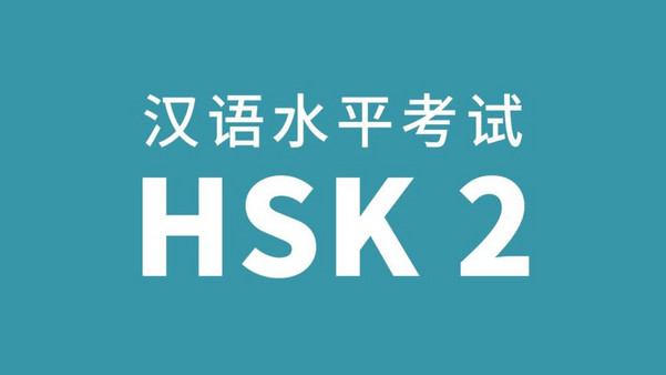 Tổng hợp 300 từ vựng tiếng Trung HSK 2 kèm ví dụ minh hoạ chi tiết, giúp rút ngắn hành trình ôn luyện tiếng Trung của bạn