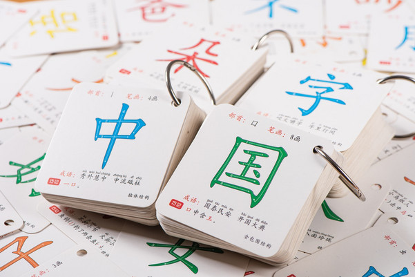 Sử dụng thẻ từ vựng (Flashcards) giúp bạn rèn luyện khả năng phản xạ, điều rất quan trọng trong kỳ thi HSK