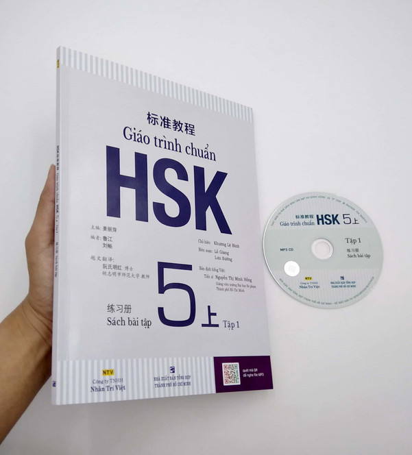 Sách bài tập HSK 5