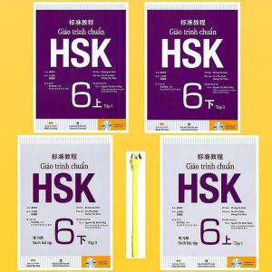 Giáo trình & bài tập HSK 6 tập 1 - tập 2