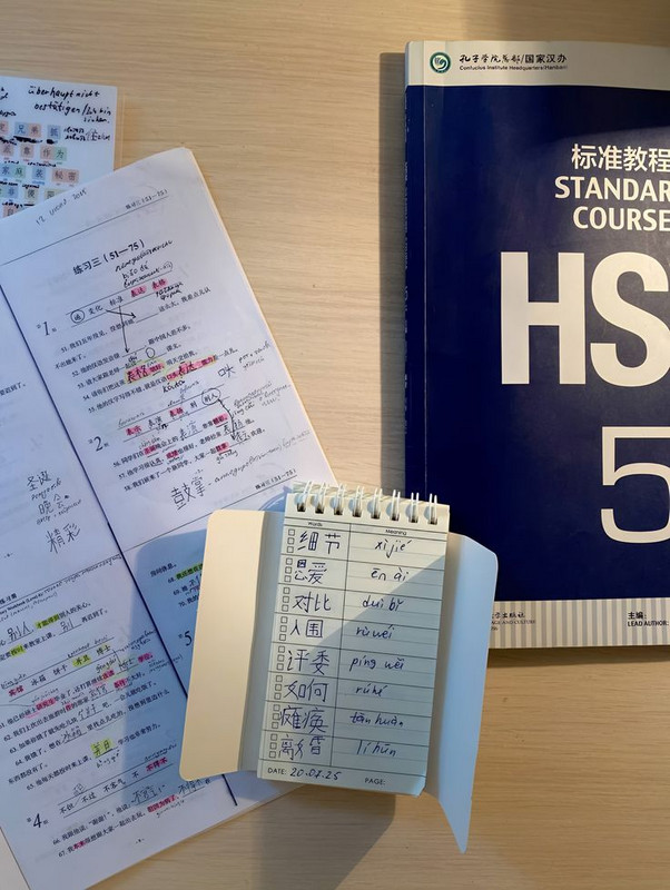 Tổng hợp 2500 từ vựng tiếng Trung HSK 5 kèm ví dụ