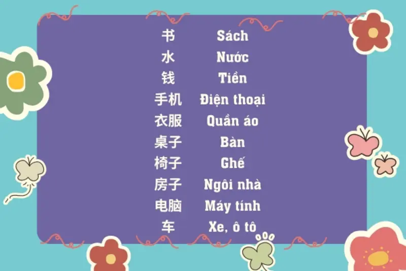 Các danh từ cơ bản