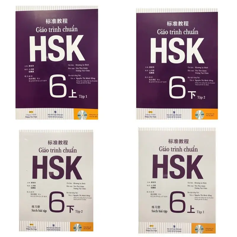 Giáo trình HSK 6