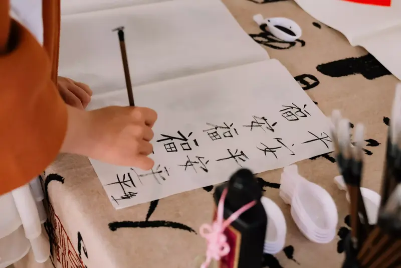 Học chữ Hán giản thể