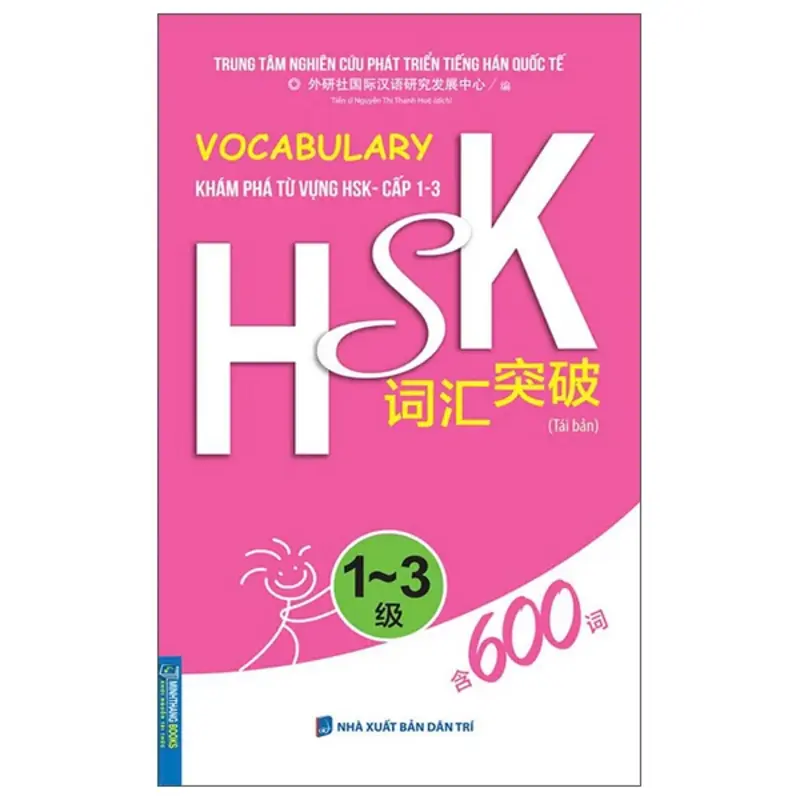 Sách “Khám phá từ vựng HSK cấp 1 - 3”