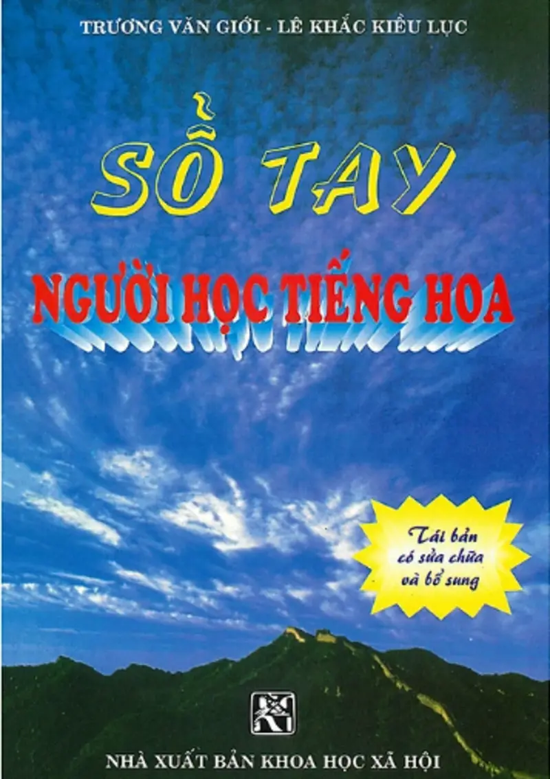 Sách “Sổ tay người học tiếng Hoa”