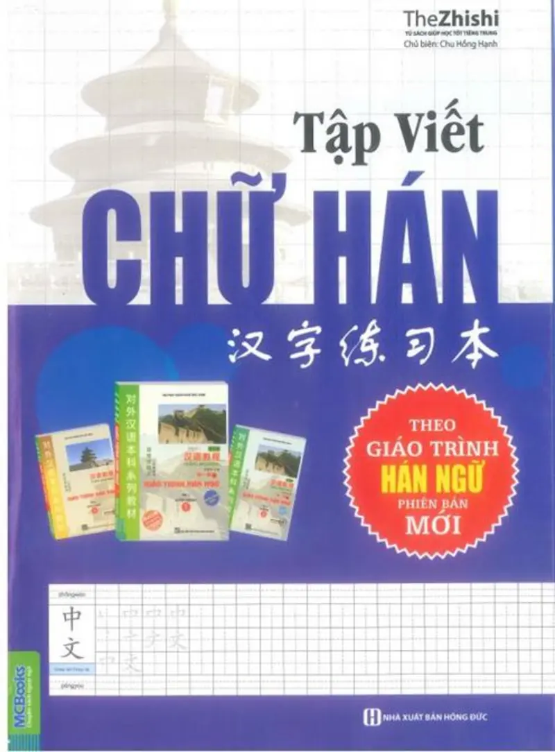 Sách “Tập viết chữ Hán”