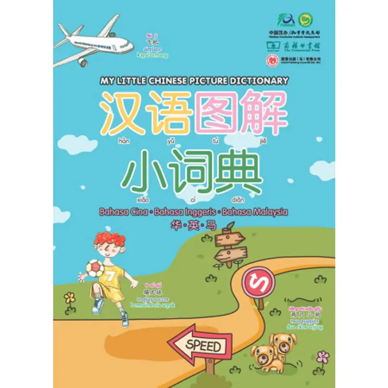 Sách “từ điển tiếng Trung bằng hình ảnh"