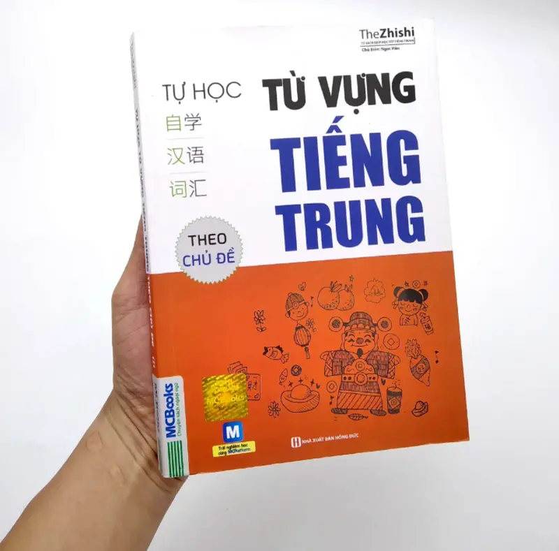Sách Tự học từ vựng tiếng Trung