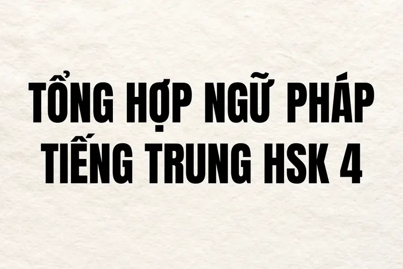 Tổng hợp trọng điểm ngữ pháp trong giáo trình HSK 4