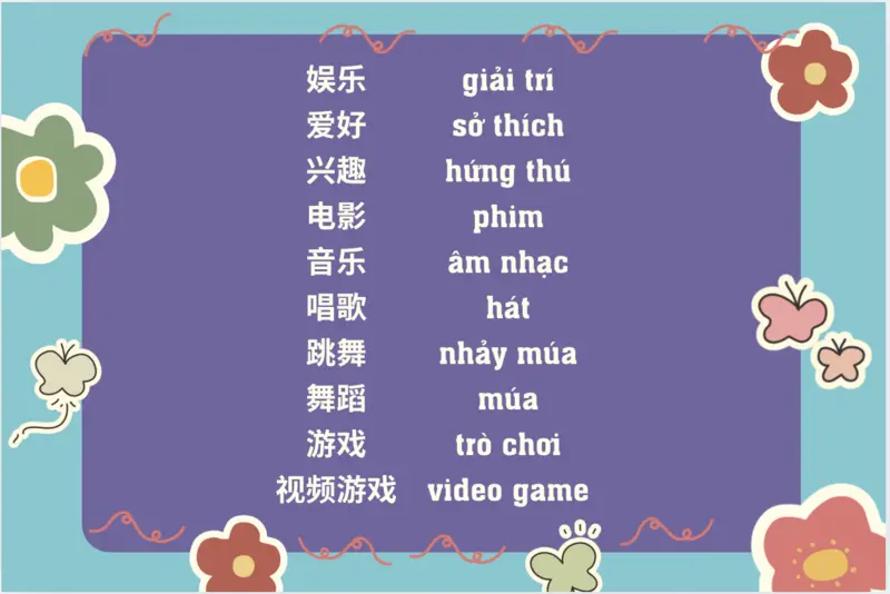 Từ vựng tiếng Trung về Giải trí