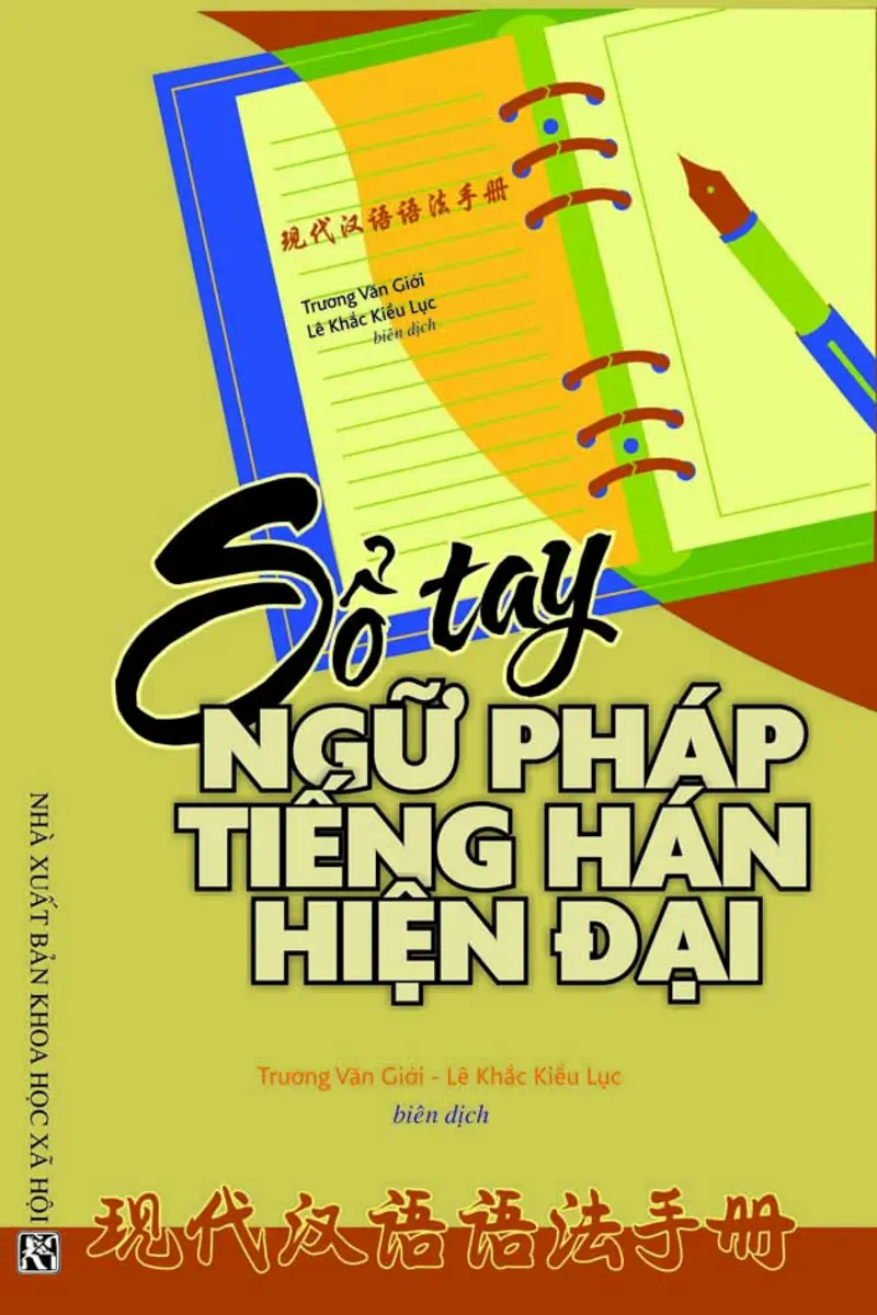 Sổ tay ngữ pháp tiếng Hán hiện đại