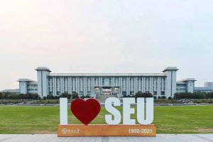 Đại học Đông Nam