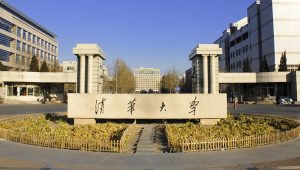 Đại học Thanh Hoa - Trường Đại học Trung Quốc